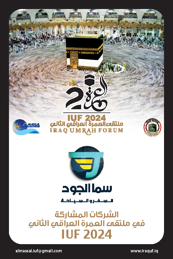 شركة مشاركة